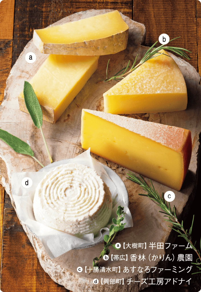 北海道感がアップ、道産チーズとのコラボレーションメニュー